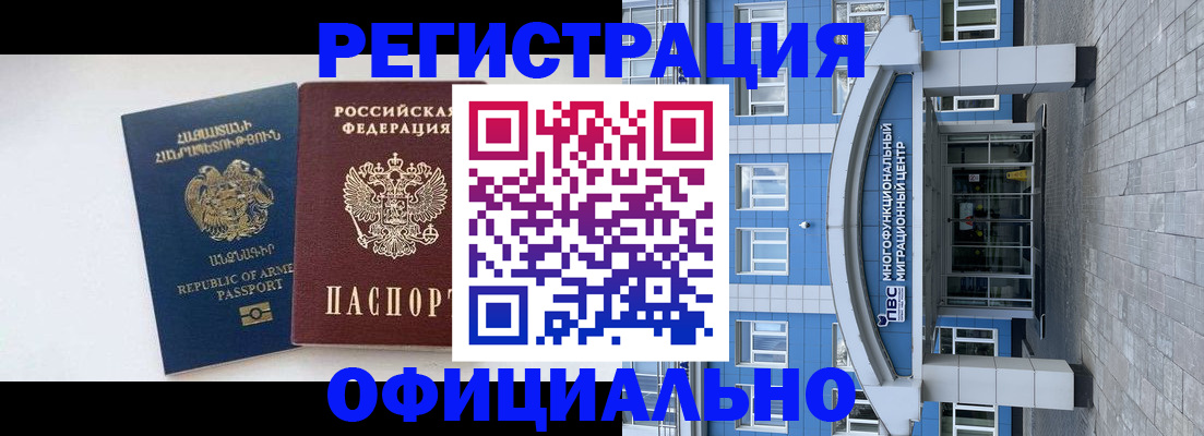 найти адрес прописки в Волгодонске